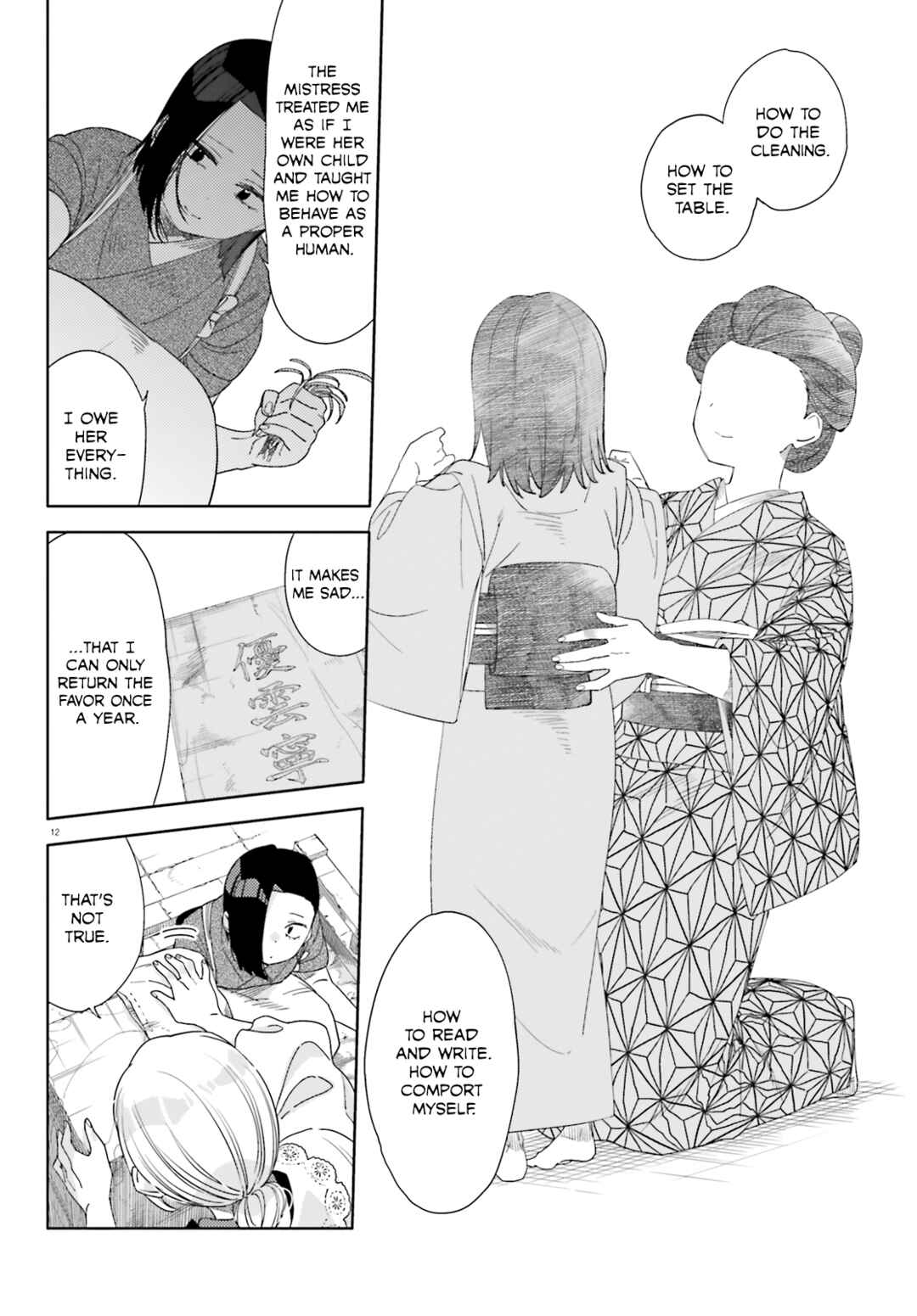 Page 14 Chapter 9 Itsuwari no Marigold