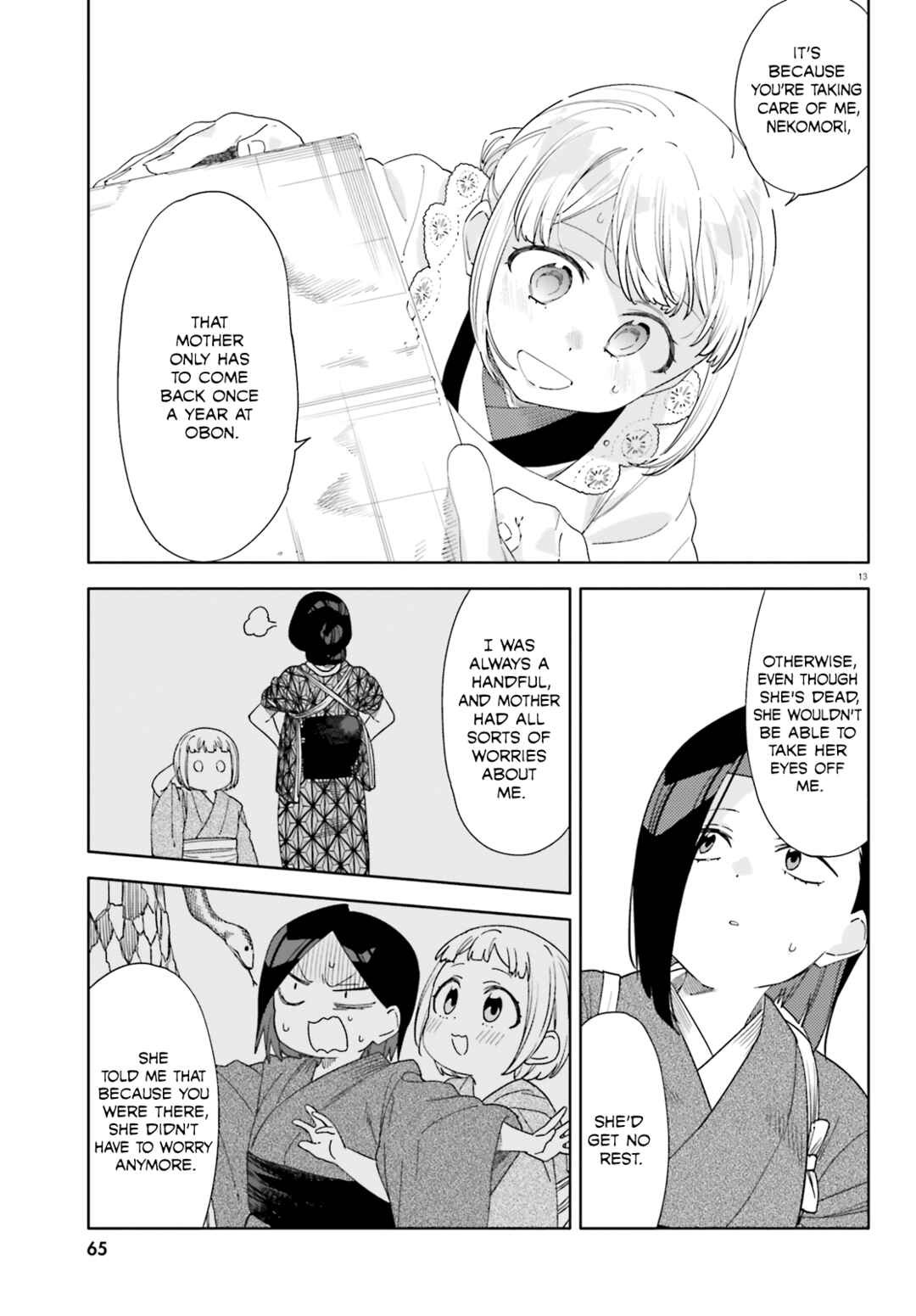 Page 15 Chapter 9 Itsuwari no Marigold