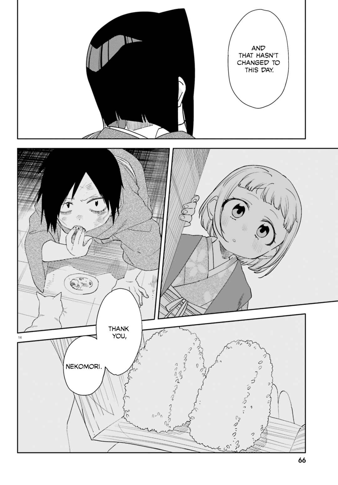 Page 16 Chapter 9 Itsuwari no Marigold