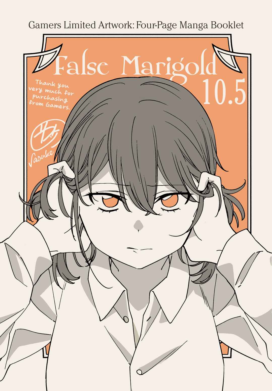 Page 1 Chapter 10.5 Itsuwari no Marigold