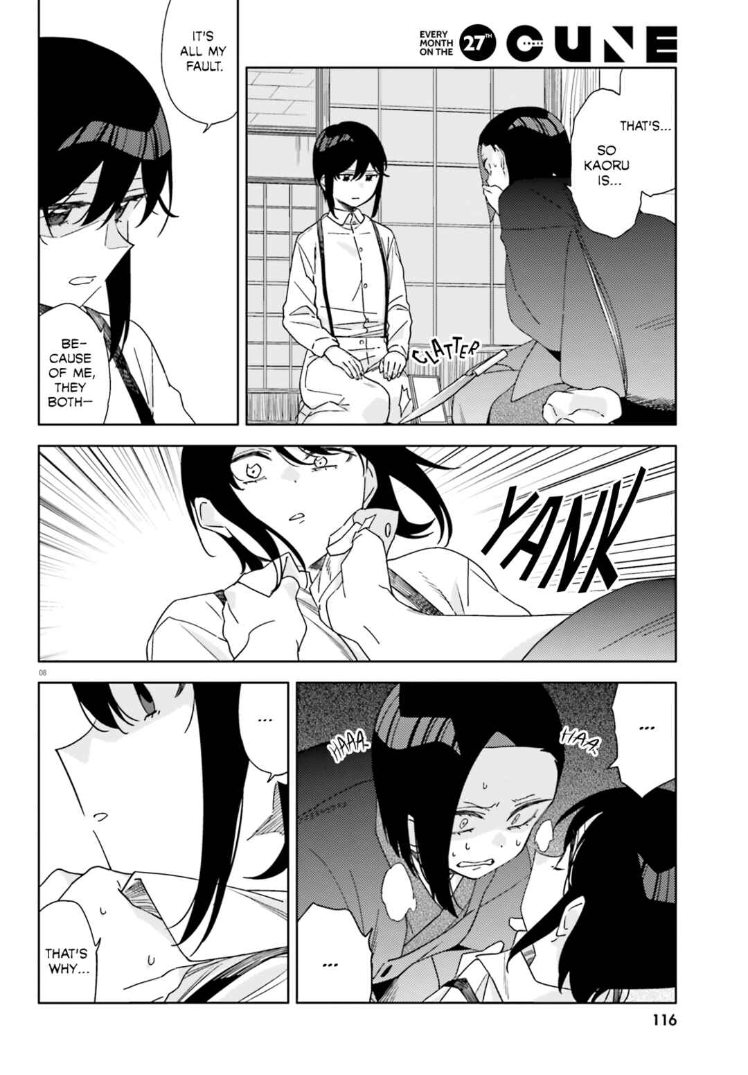 Page 7 Chapter 3 Itsuwari no Marigold