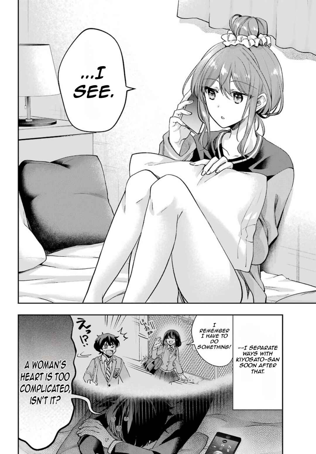 Page 13 Chapter 8 Genjitsu de LoveCome Dekinai to Dare ga Kimeta?