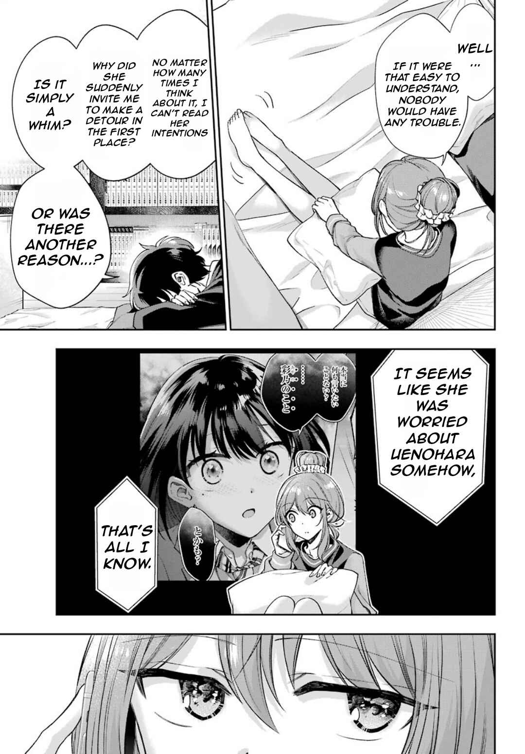 Page 14 Chapter 8 Genjitsu de LoveCome Dekinai to Dare ga Kimeta?