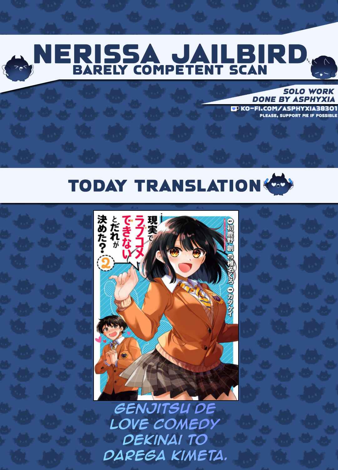 Page 2 Chapter 8 Genjitsu de LoveCome Dekinai to Dare ga Kimeta?