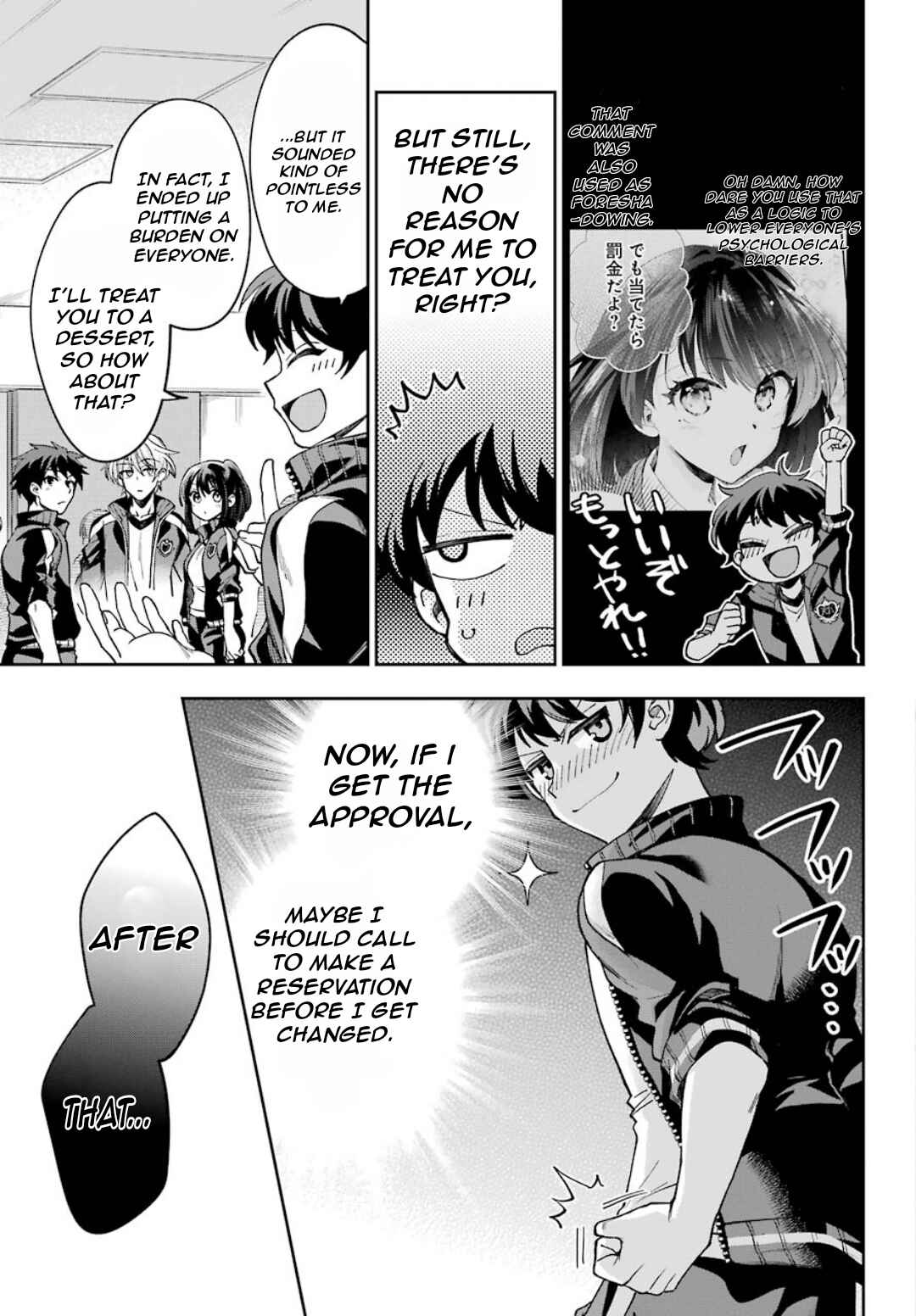 Page 32 Chapter 8 Genjitsu de LoveCome Dekinai to Dare ga Kimeta?