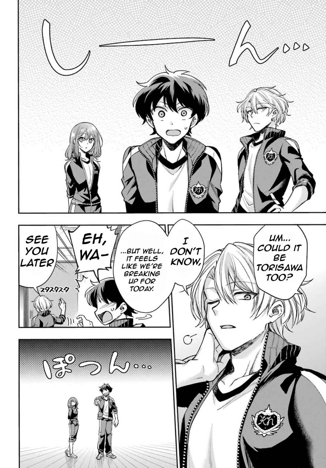 Page 35 Chapter 8 Genjitsu de LoveCome Dekinai to Dare ga Kimeta?