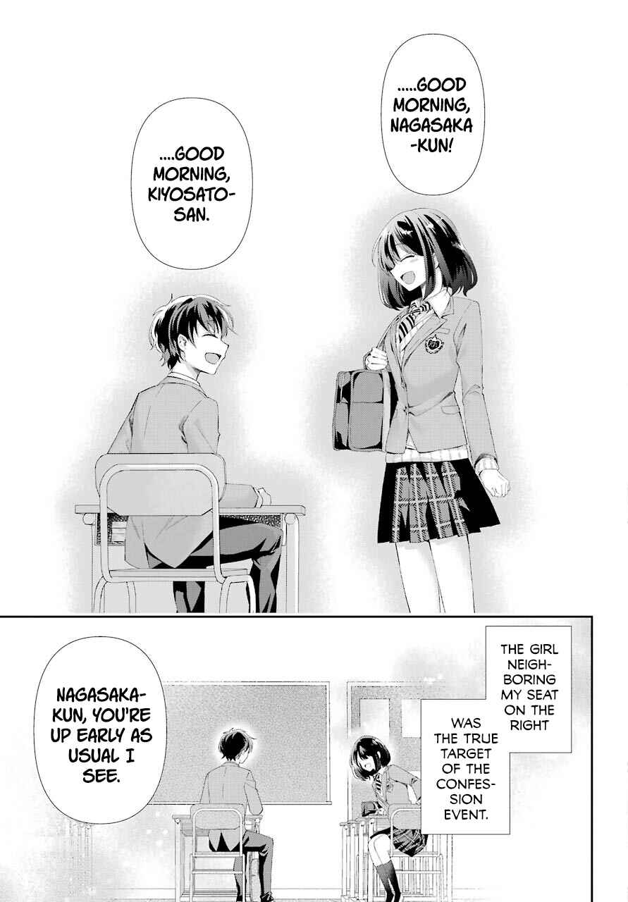 Page 15 Chapter 2 Genjitsu de LoveCome Dekinai to Dare ga Kimeta?