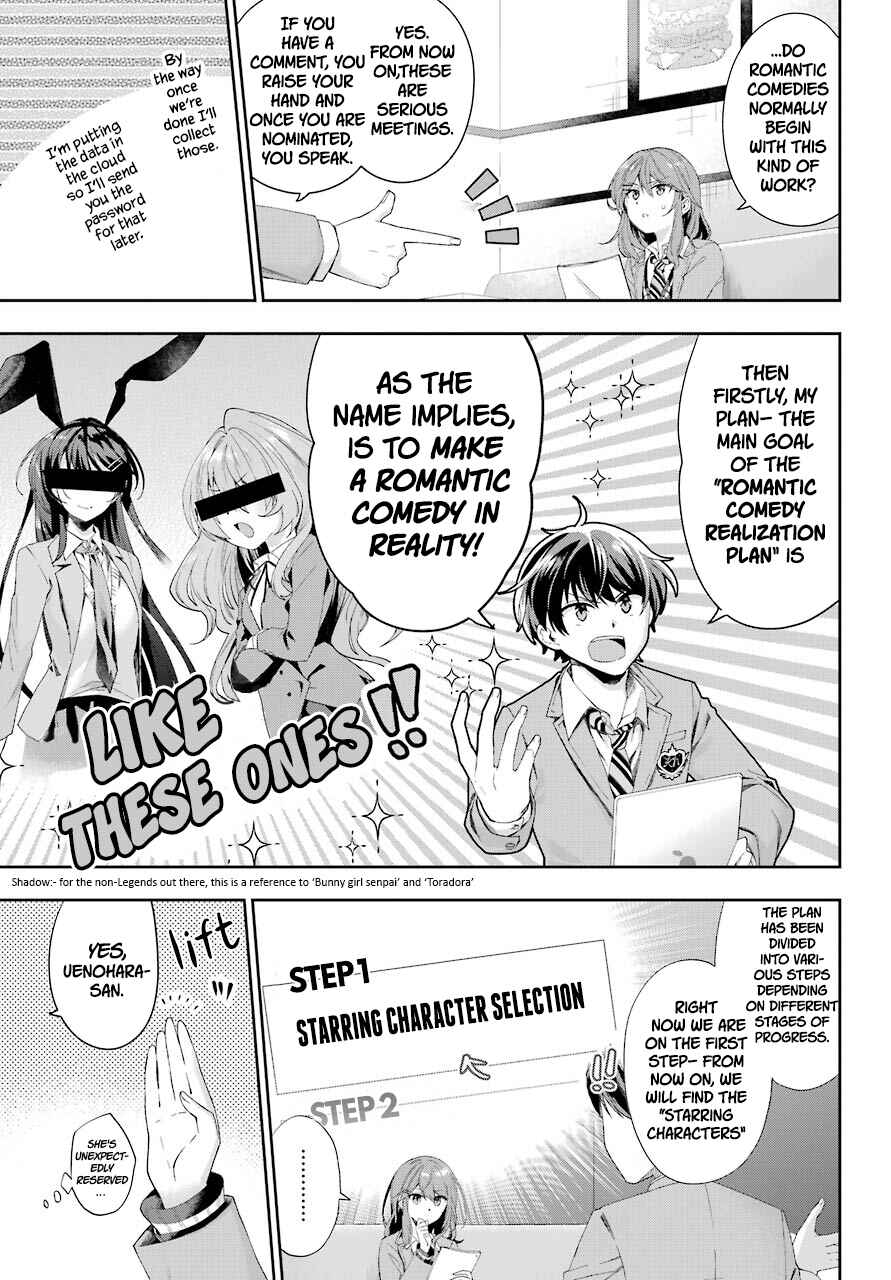 Page 21 Chapter 2 Genjitsu de LoveCome Dekinai to Dare ga Kimeta?