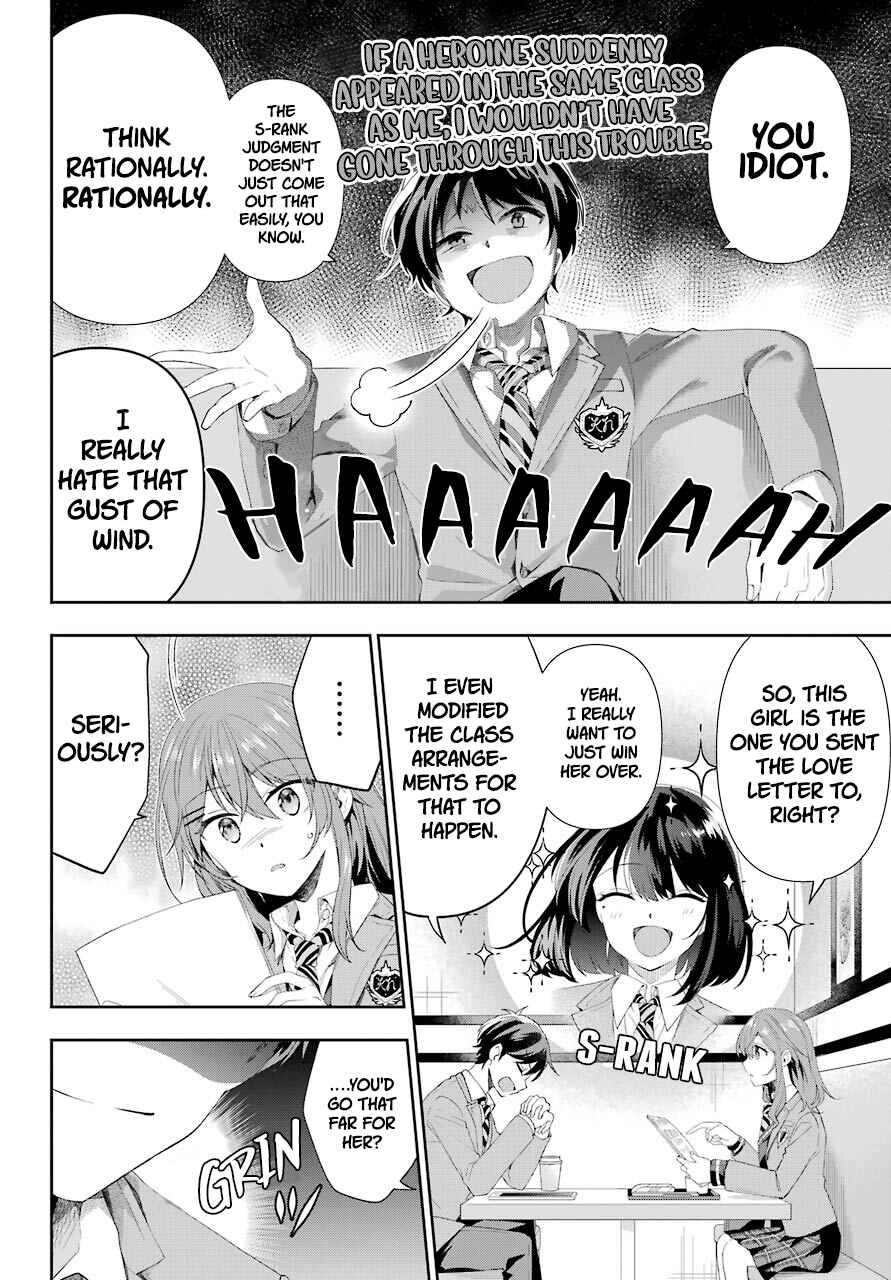 Page 30 Chapter 2 Genjitsu de LoveCome Dekinai to Dare ga Kimeta?