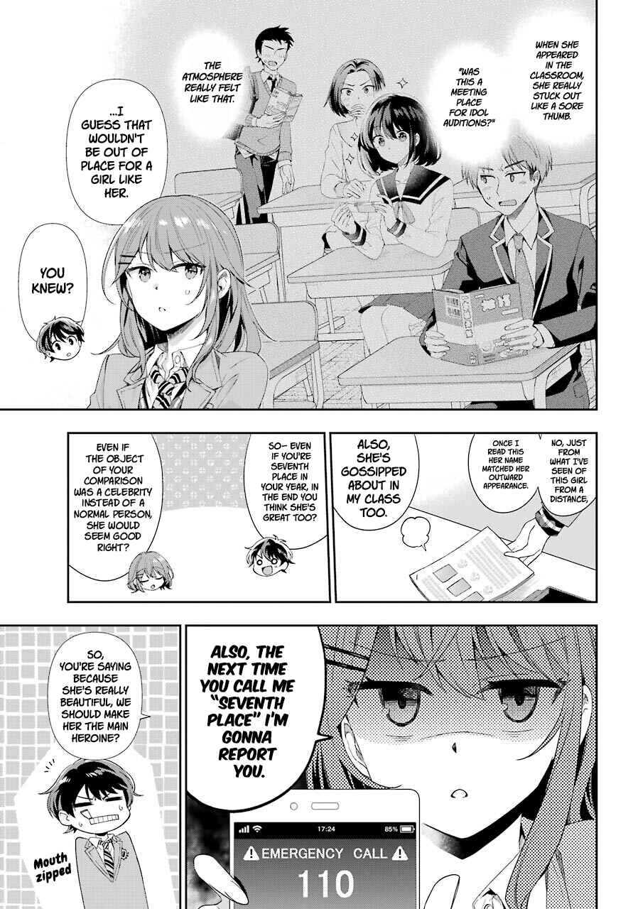 Page 33 Chapter 2 Genjitsu de LoveCome Dekinai to Dare ga Kimeta?
