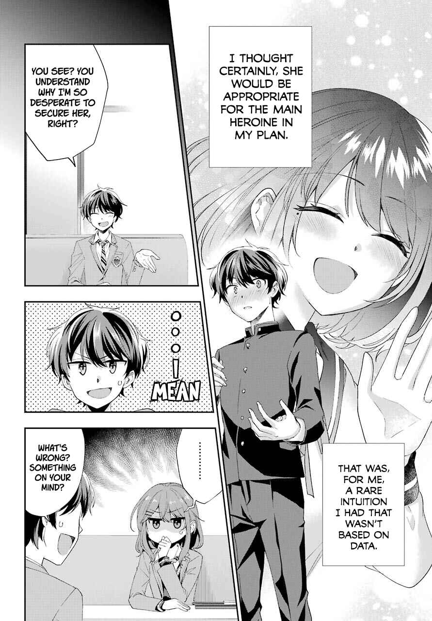 Page 38 Chapter 2 Genjitsu de LoveCome Dekinai to Dare ga Kimeta?