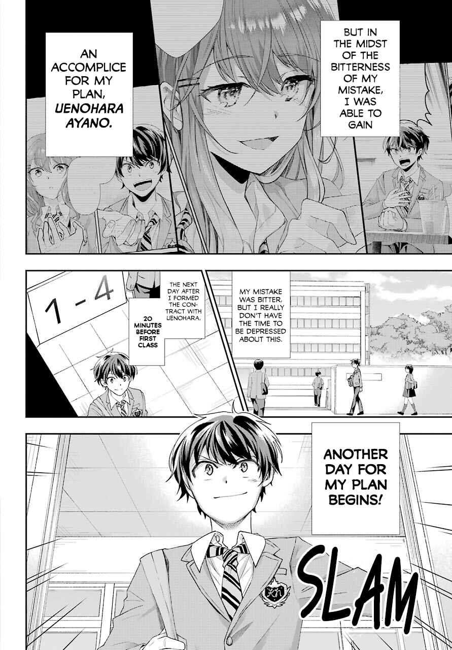 Page 4 Chapter 2 Genjitsu de LoveCome Dekinai to Dare ga Kimeta?