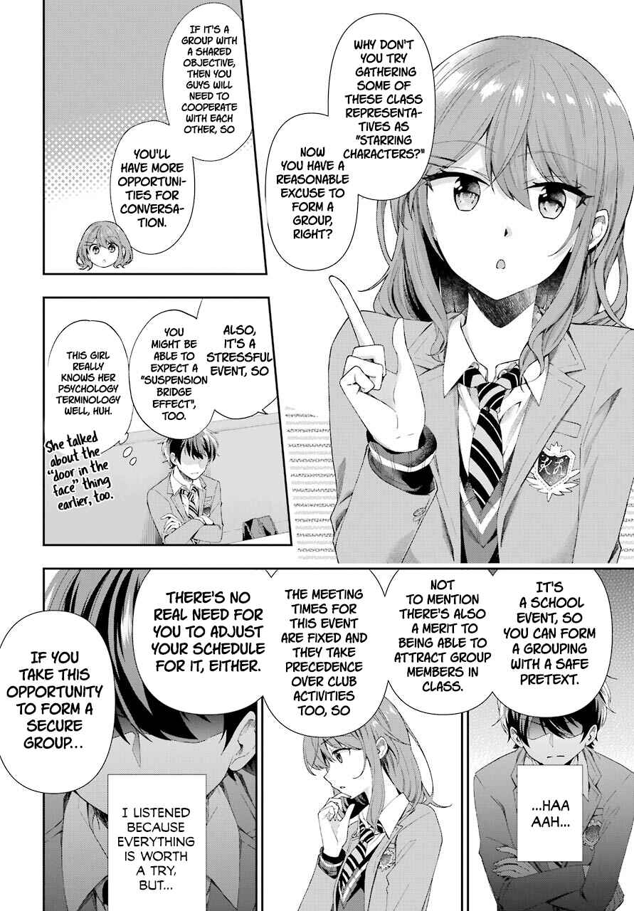Page 44 Chapter 2 Genjitsu de LoveCome Dekinai to Dare ga Kimeta?