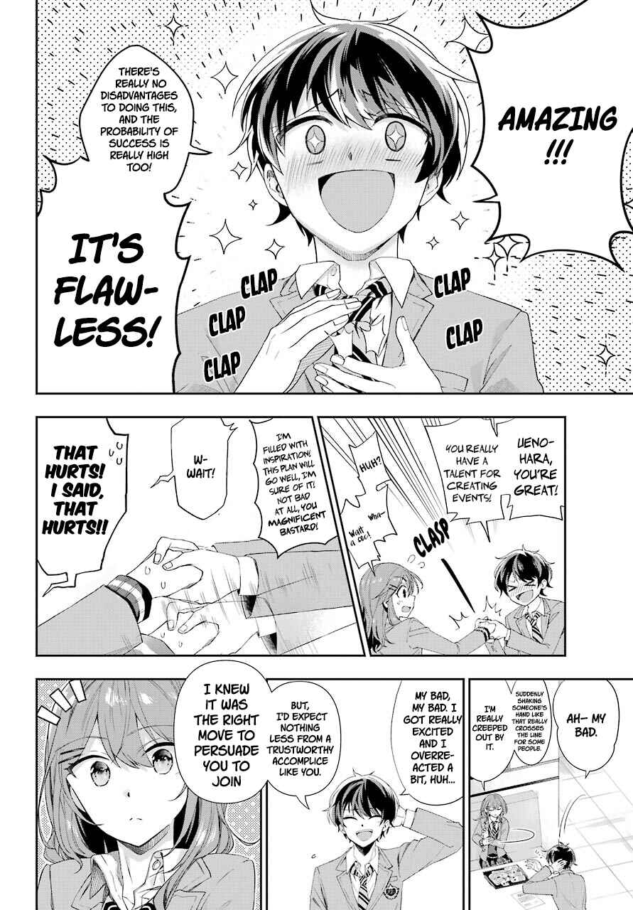 Page 46 Chapter 2 Genjitsu de LoveCome Dekinai to Dare ga Kimeta?