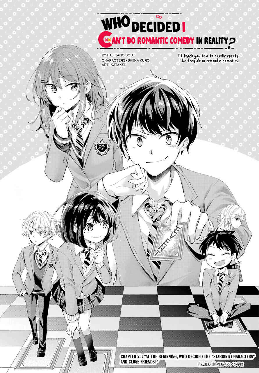 Page 5 Chapter 2 Genjitsu de LoveCome Dekinai to Dare ga Kimeta?