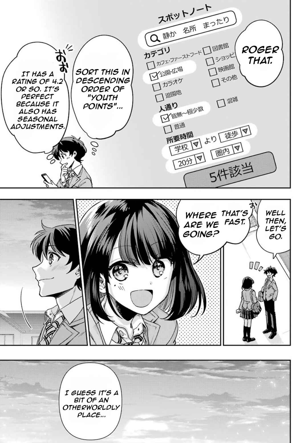 Page 16 Chapter 7 Genjitsu de LoveCome Dekinai to Dare ga Kimeta?