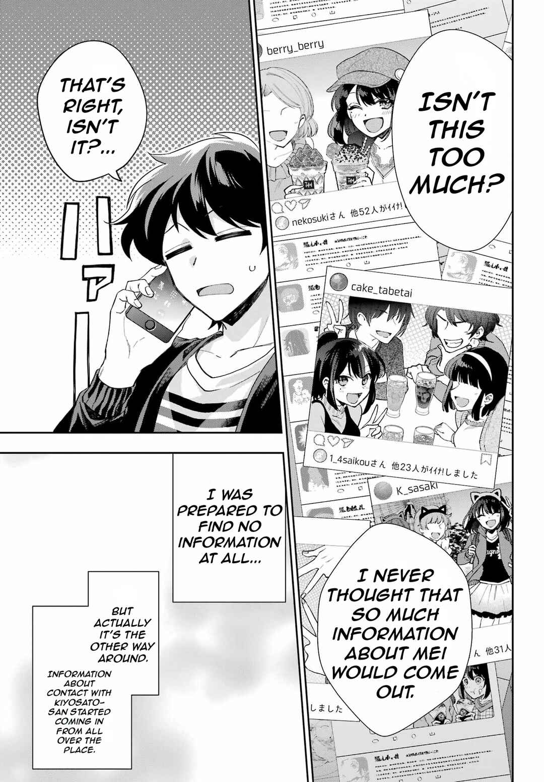 Page 17 Chapter 9 Genjitsu de LoveCome Dekinai to Dare ga Kimeta?