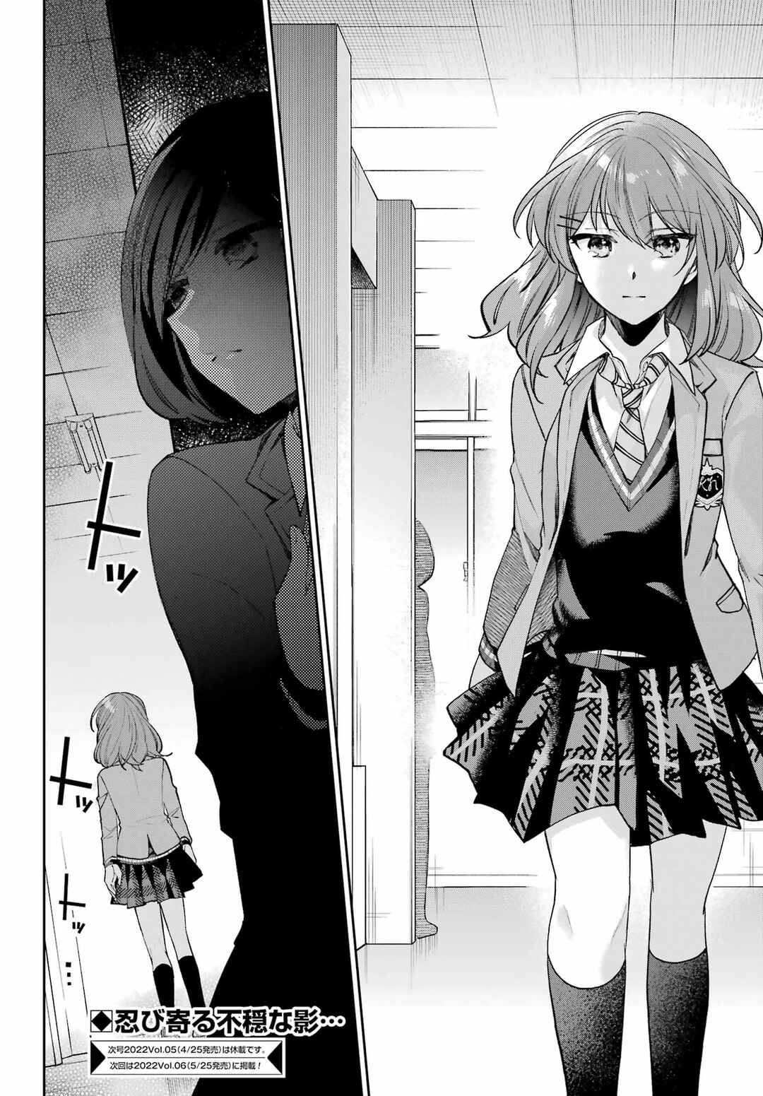 Page 34 Chapter 9 Genjitsu de LoveCome Dekinai to Dare ga Kimeta?