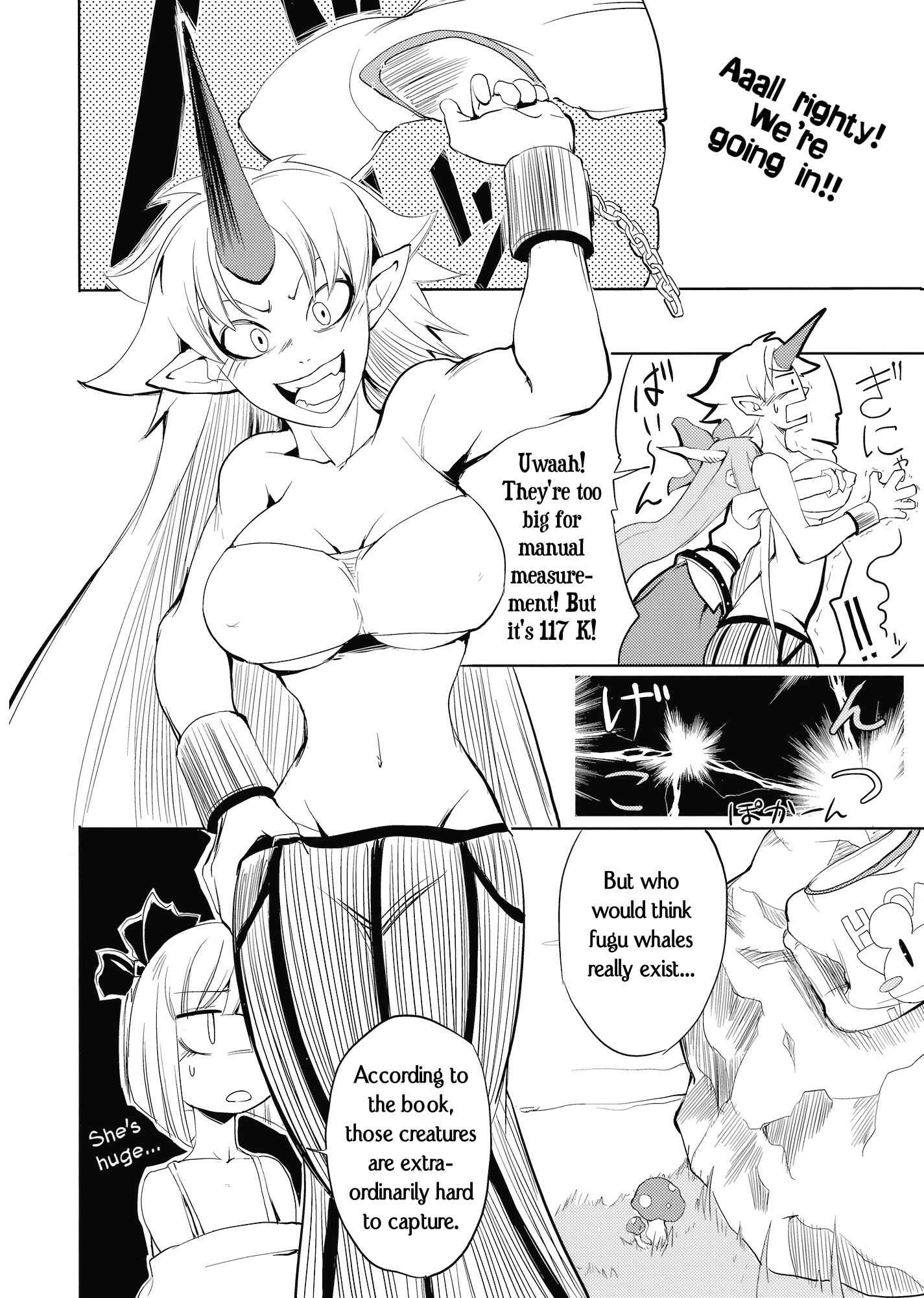Page 26 Chapter Unknown_2617 Touhou - Yuyuko (Doujinshi)