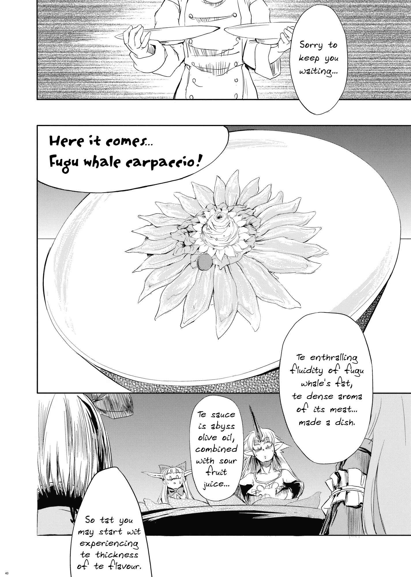 Page 38 Chapter Unknown_2617 Touhou - Yuyuko (Doujinshi)