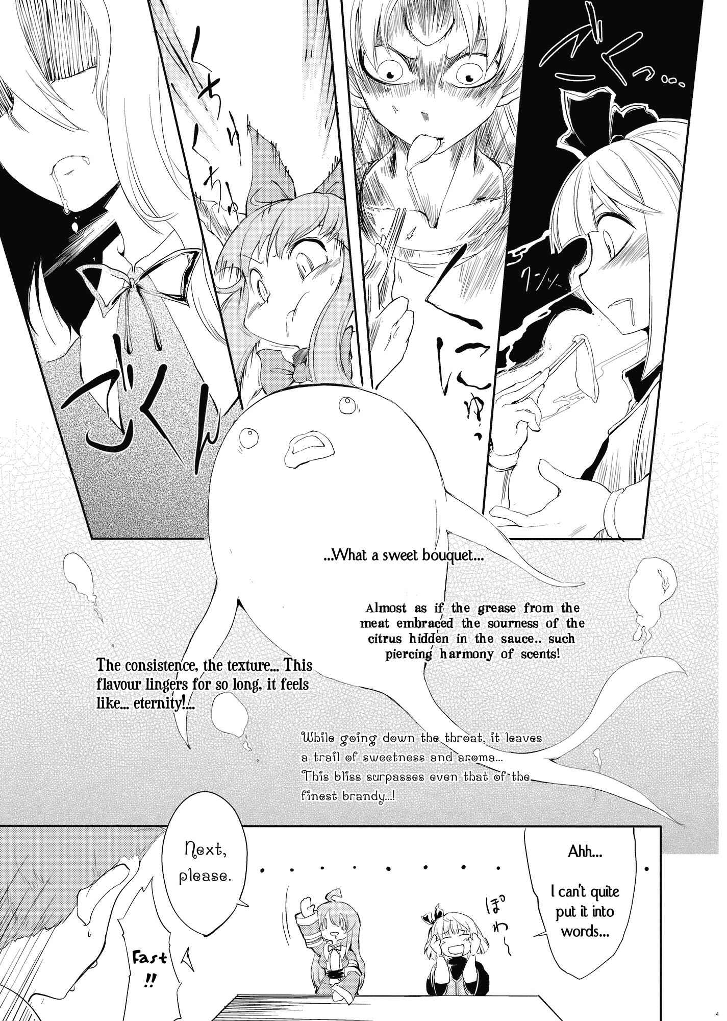 Page 39 Chapter Unknown_2617 Touhou - Yuyuko (Doujinshi)