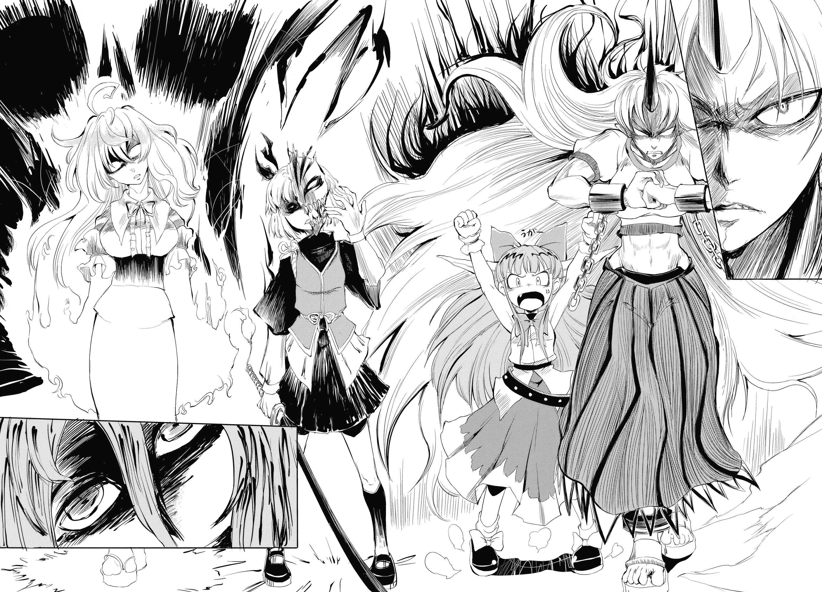 Page 44 Chapter Unknown_2617 Touhou - Yuyuko (Doujinshi)