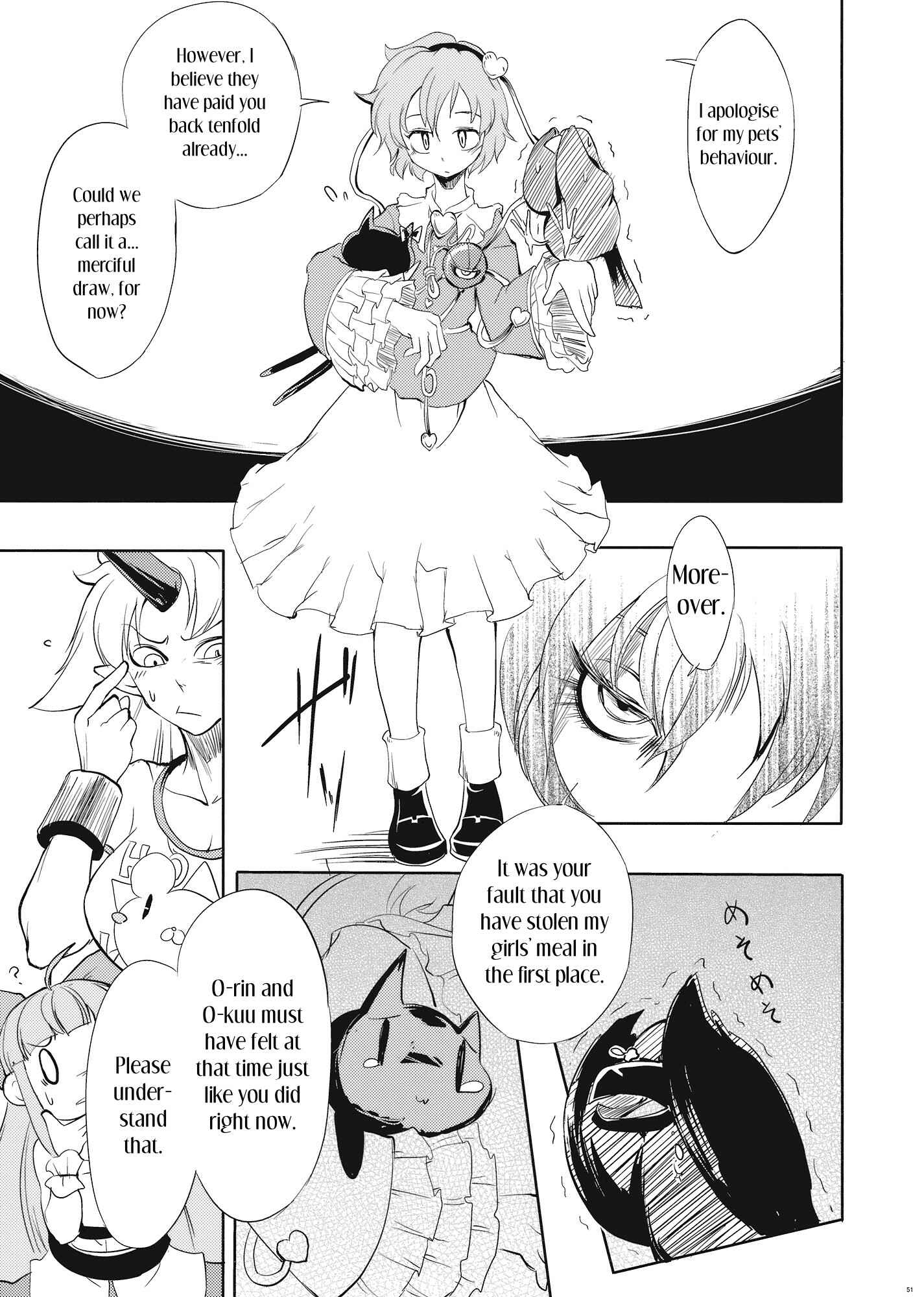 Page 48 Chapter Unknown_2617 Touhou - Yuyuko (Doujinshi)
