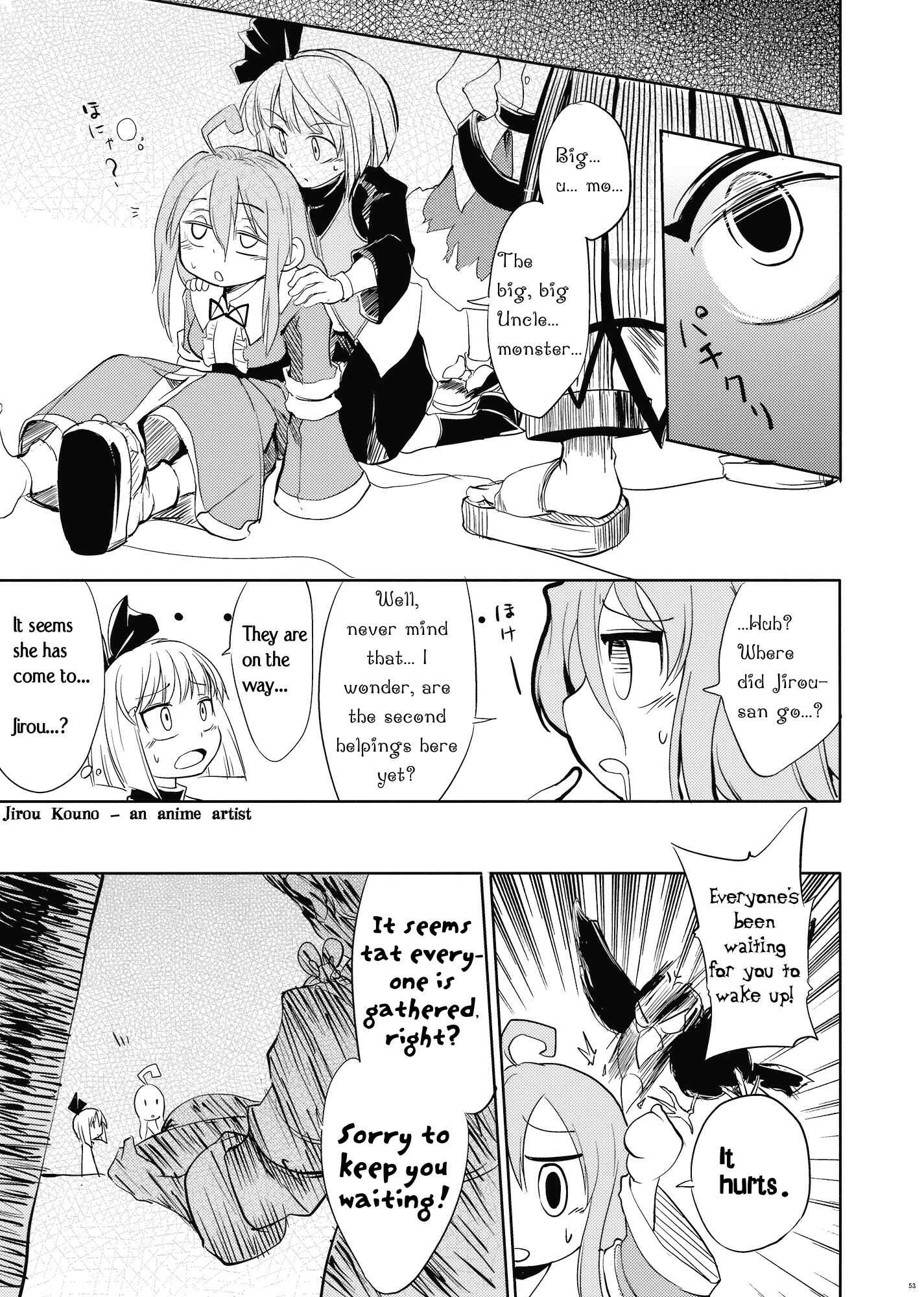 Page 50 Chapter Unknown_2617 Touhou - Yuyuko (Doujinshi)