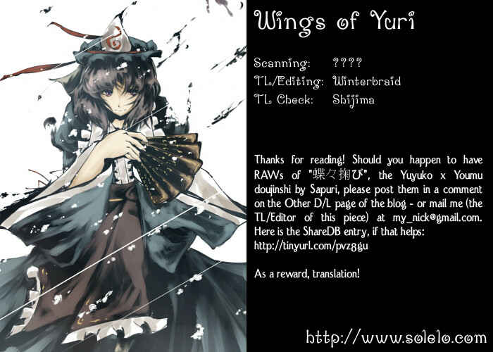 Page 52 Chapter Unknown_2617 Touhou - Yuyuko (Doujinshi)