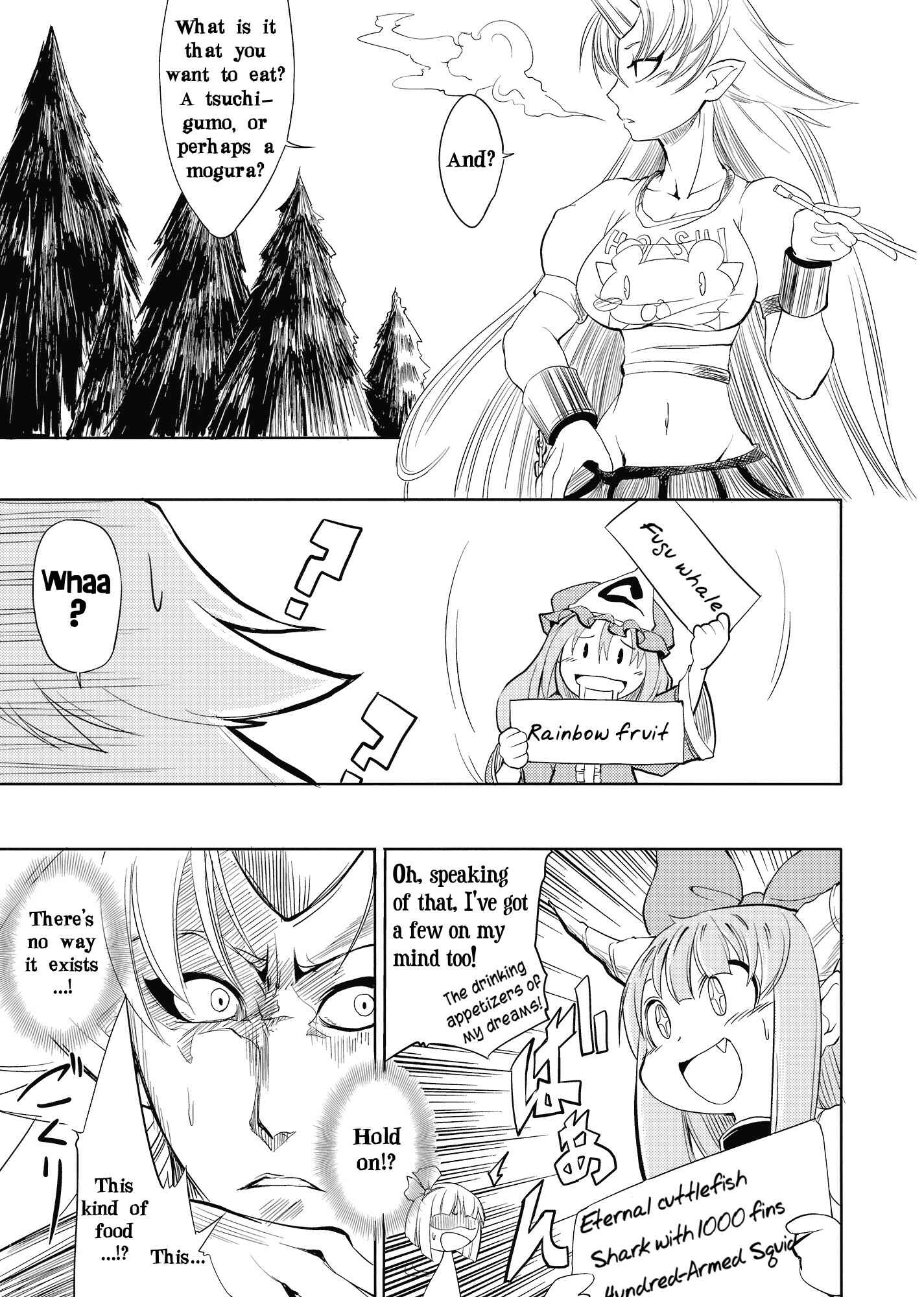 Page 9 Chapter Unknown_2617 Touhou - Yuyuko (Doujinshi)