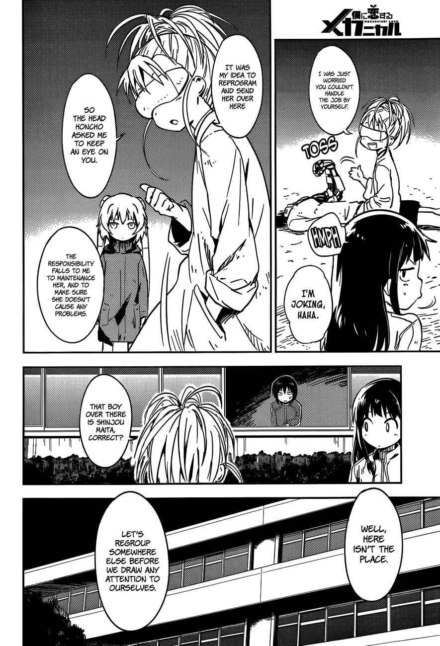 Page 10 Chapter 2 Boku ni Koisuru Mechanical