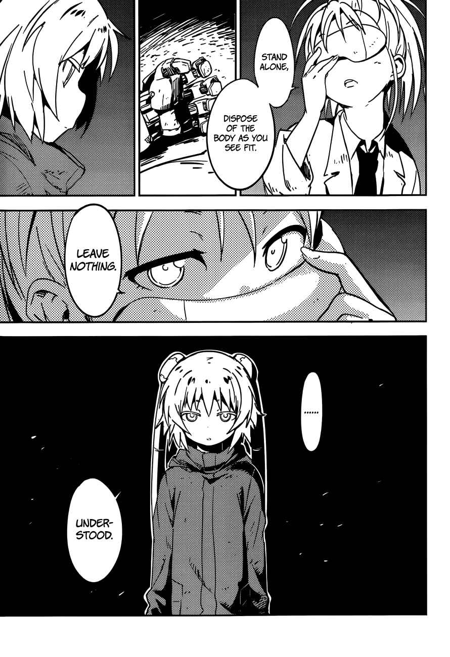 Page 11 Chapter 2 Boku ni Koisuru Mechanical