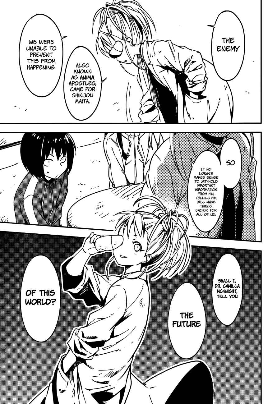 Page 15 Chapter 2 Boku ni Koisuru Mechanical