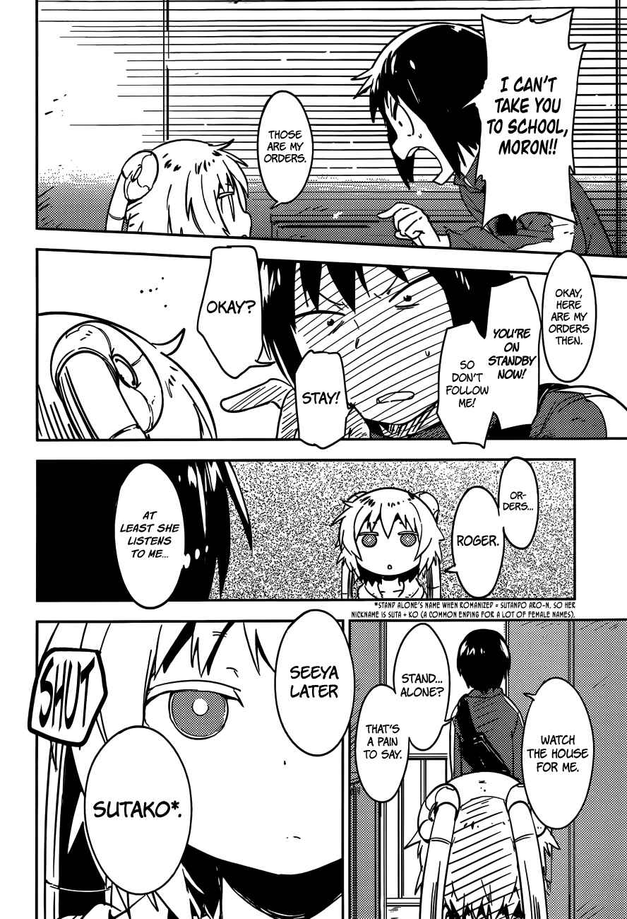 Page 34 Chapter 2 Boku ni Koisuru Mechanical
