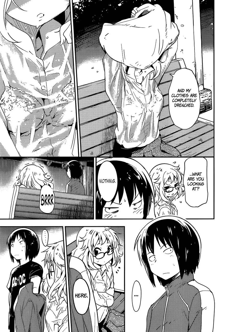 Page 21 Chapter 3 Boku ni Koisuru Mechanical