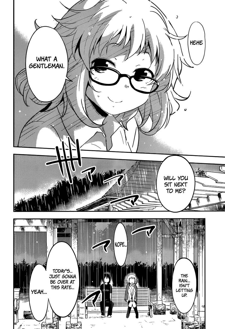 Page 22 Chapter 3 Boku ni Koisuru Mechanical