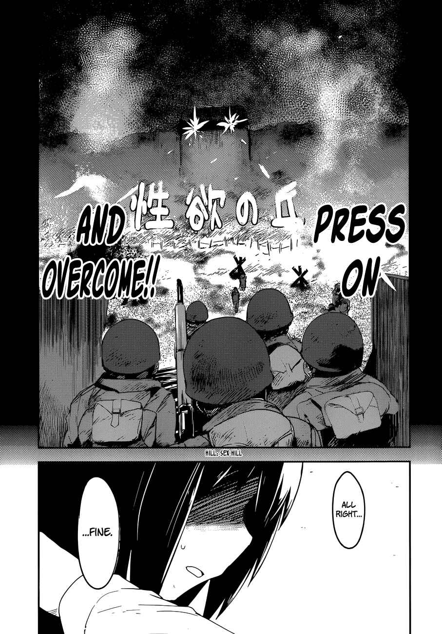 Page 27 Chapter 3 Boku ni Koisuru Mechanical