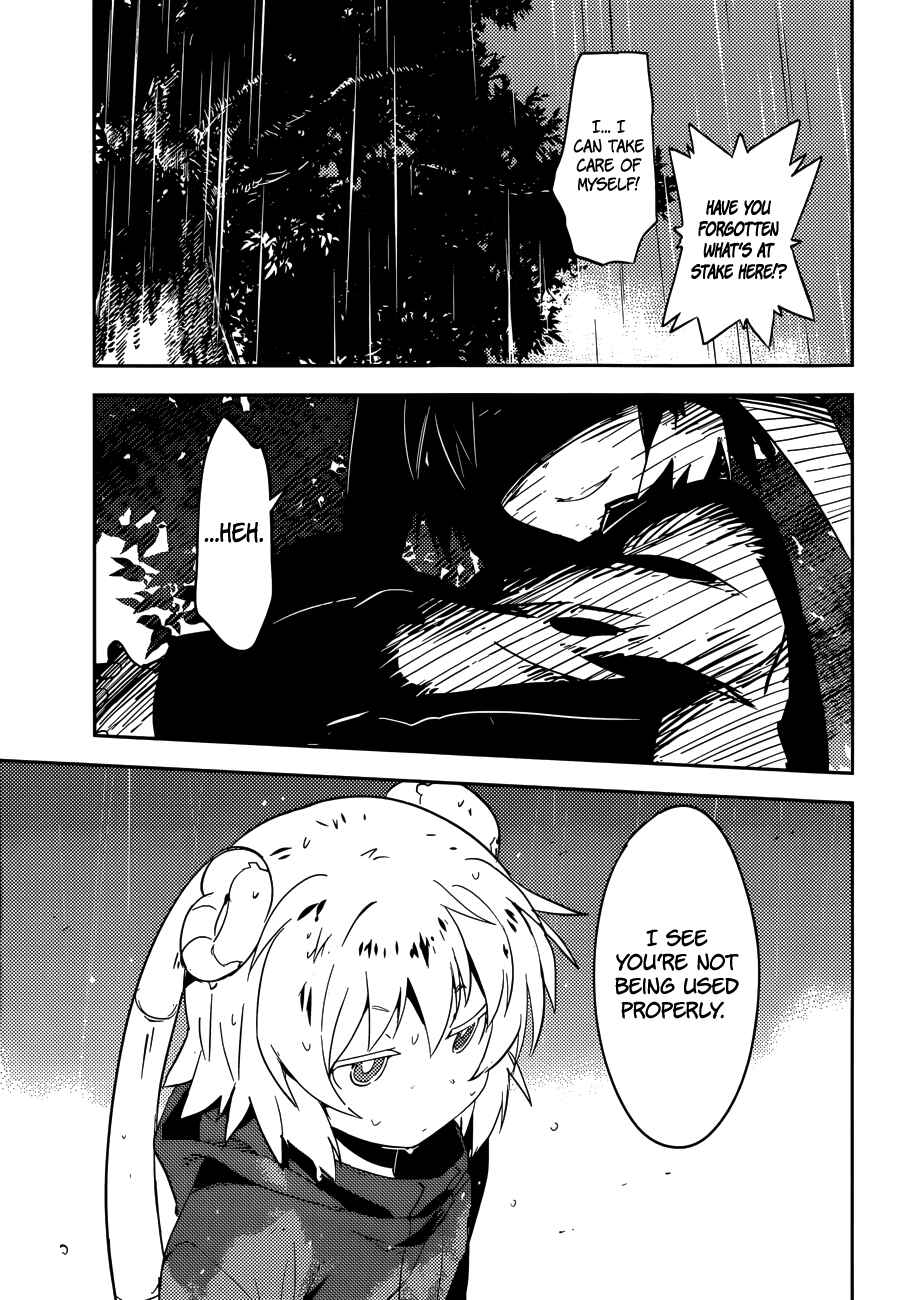 Page 35 Chapter 3 Boku ni Koisuru Mechanical