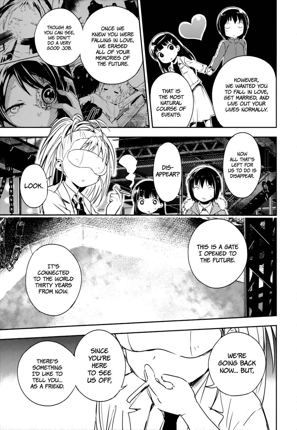 Page 18 Chapter 14 Boku ni Koisuru Mechanical
