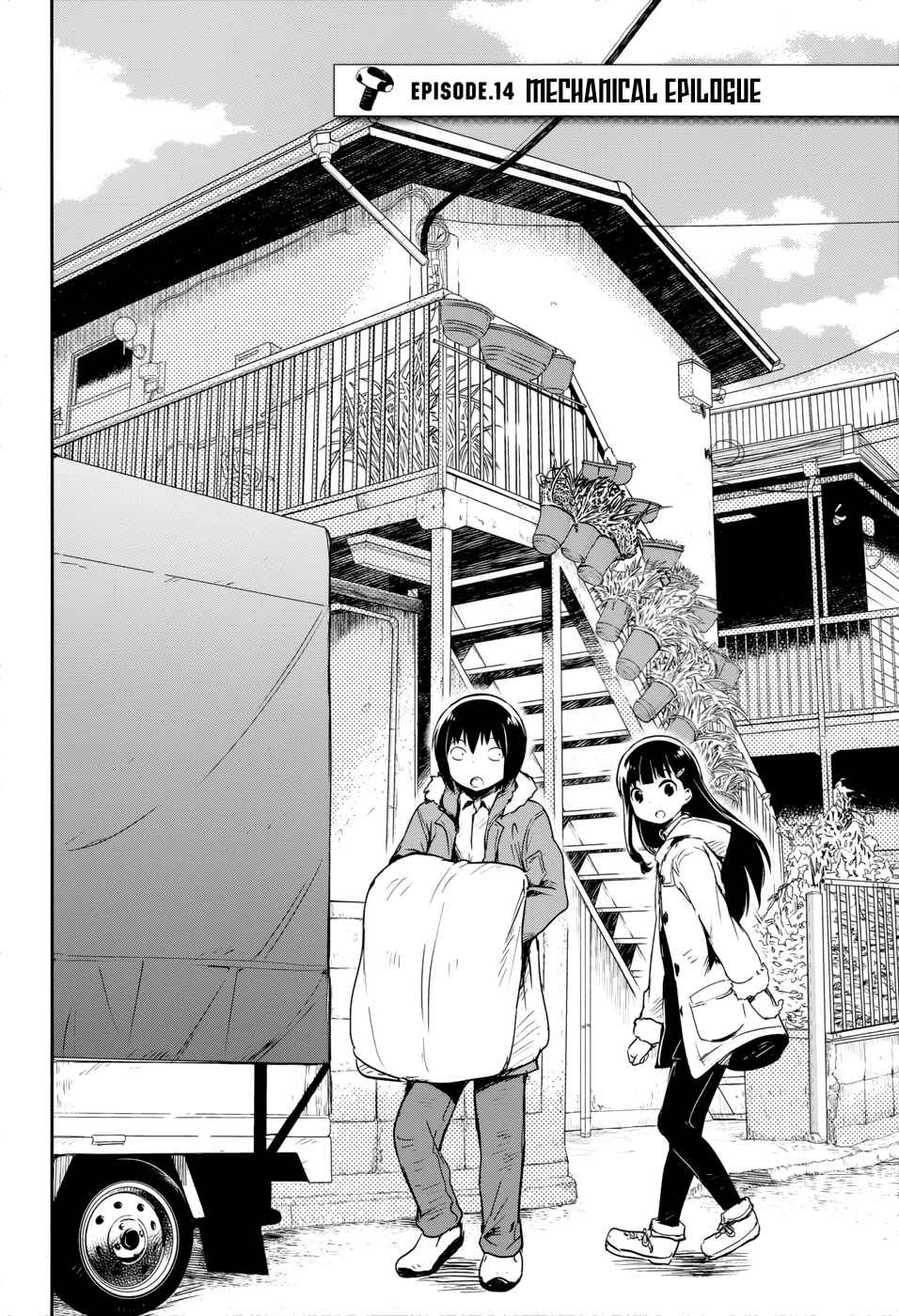 Page 2 Chapter 14 Boku ni Koisuru Mechanical