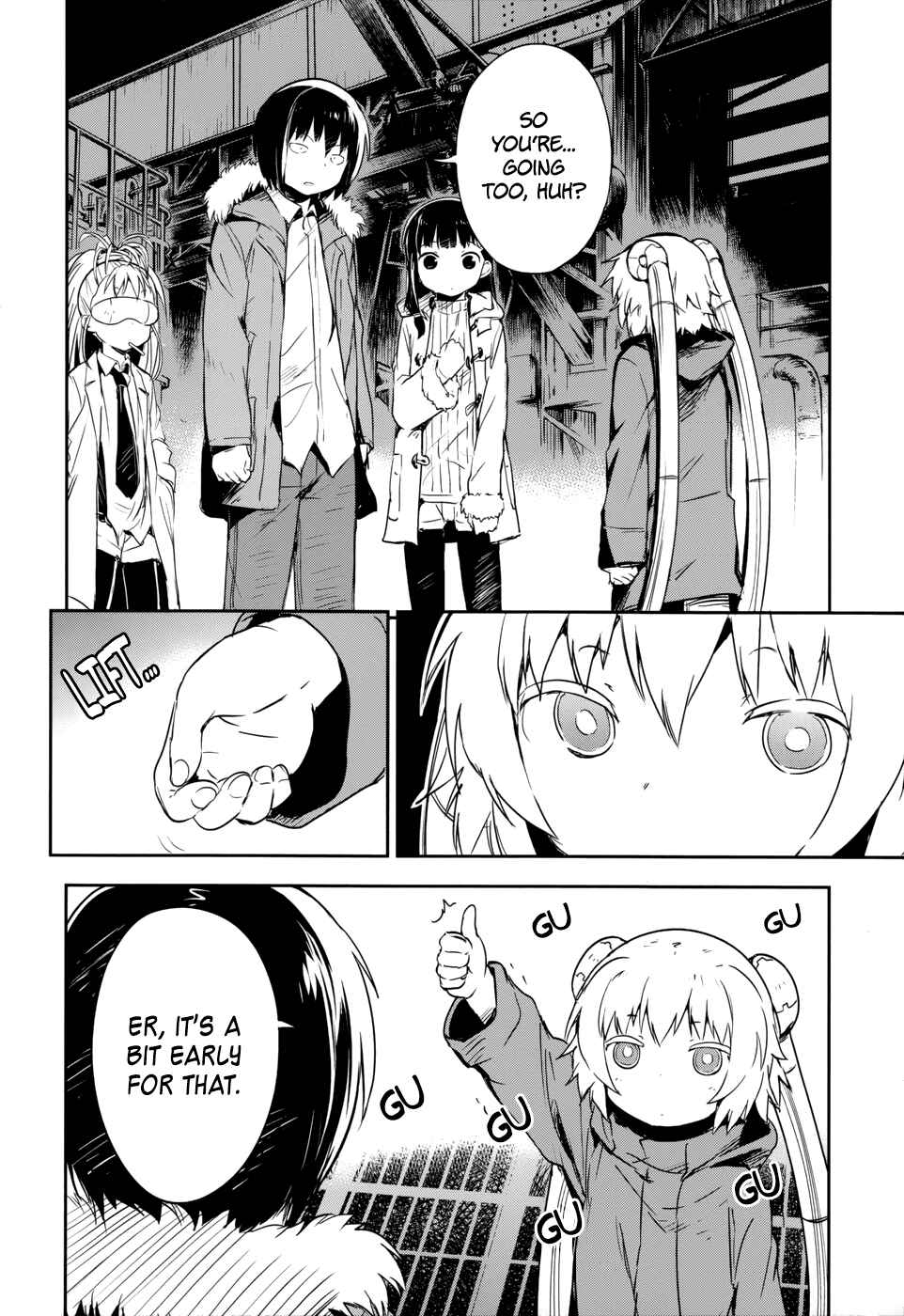 Page 23 Chapter 14 Boku ni Koisuru Mechanical