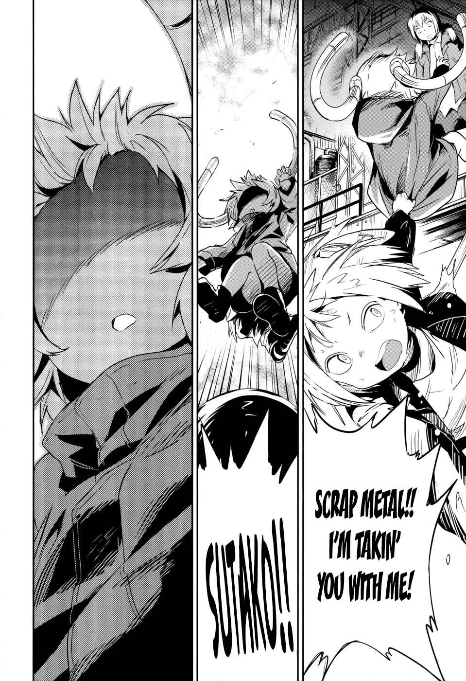 Page 25 Chapter 14 Boku ni Koisuru Mechanical