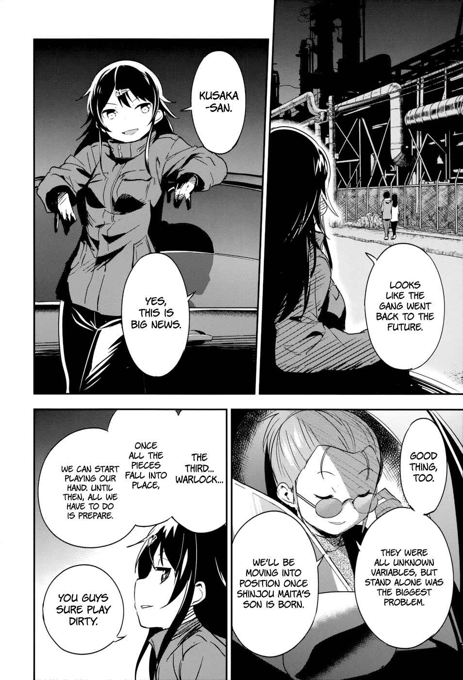 Page 31 Chapter 14 Boku ni Koisuru Mechanical