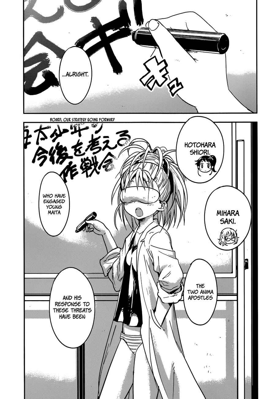 Page 11 Chapter 4 Boku ni Koisuru Mechanical