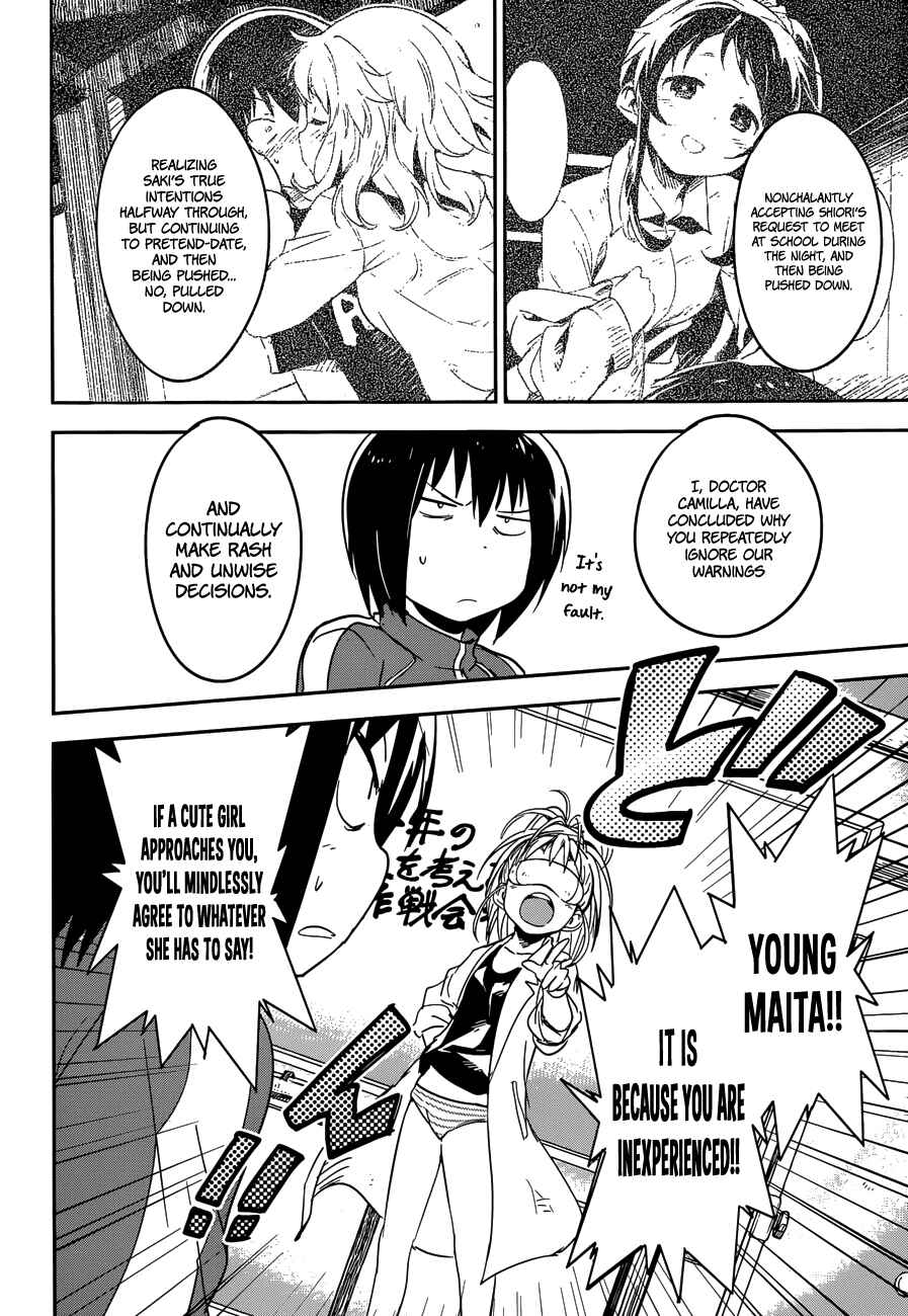 Page 12 Chapter 4 Boku ni Koisuru Mechanical