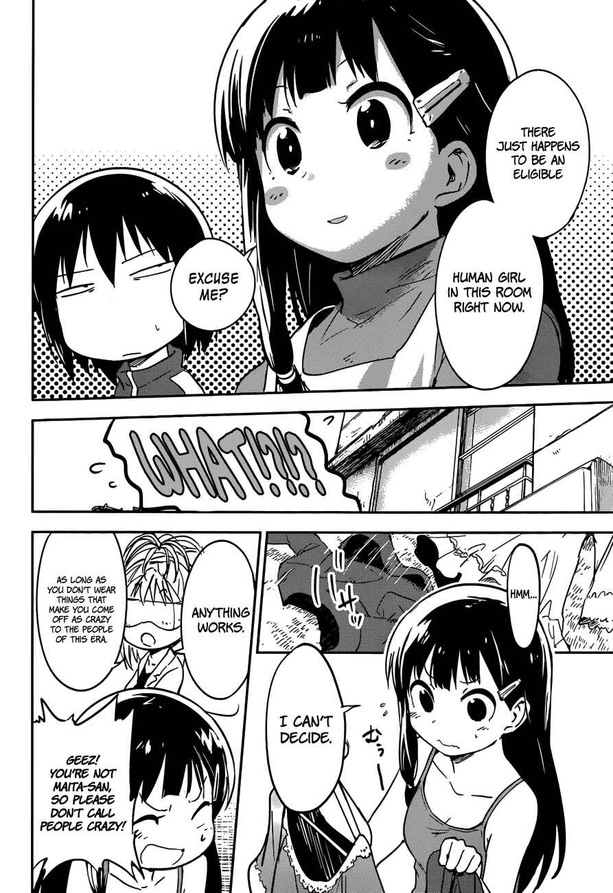 Page 14 Chapter 4 Boku ni Koisuru Mechanical