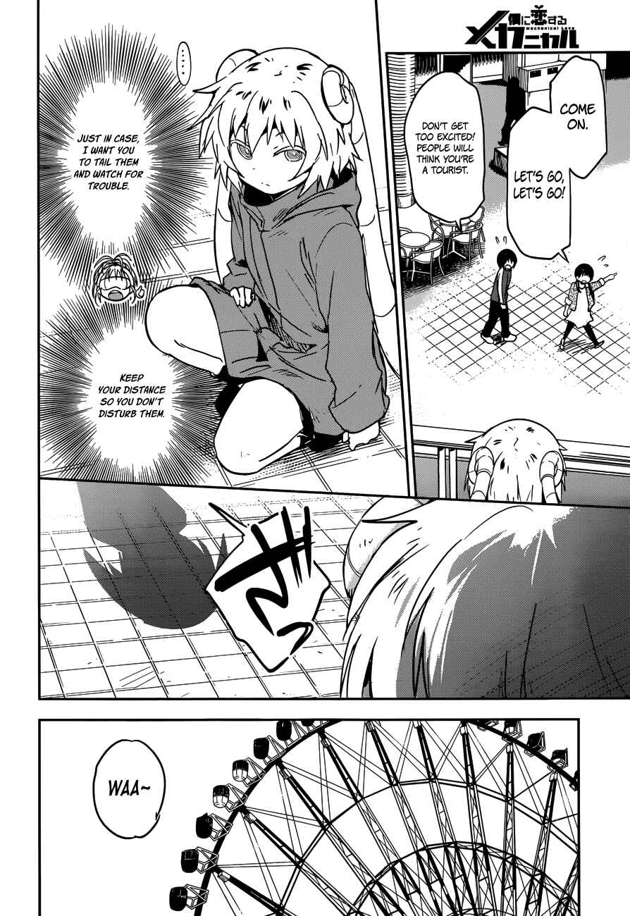 Page 26 Chapter 4 Boku ni Koisuru Mechanical
