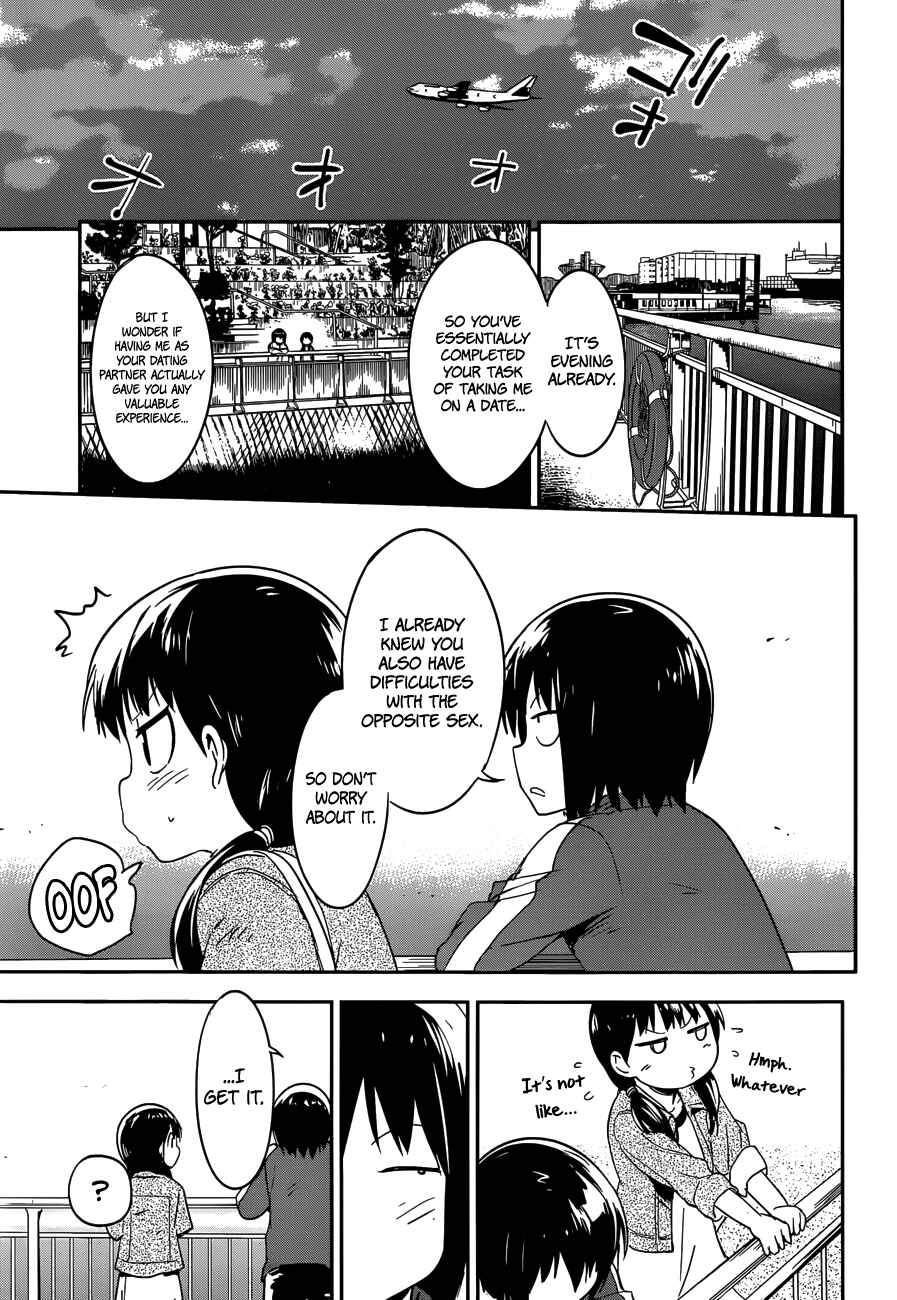 Page 31 Chapter 4 Boku ni Koisuru Mechanical