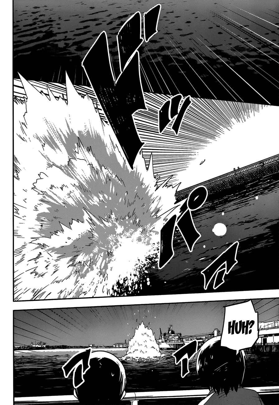 Page 37 Chapter 4 Boku ni Koisuru Mechanical