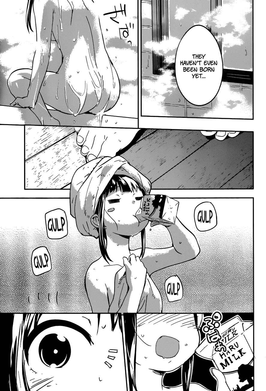 Page 7 Chapter 4 Boku ni Koisuru Mechanical